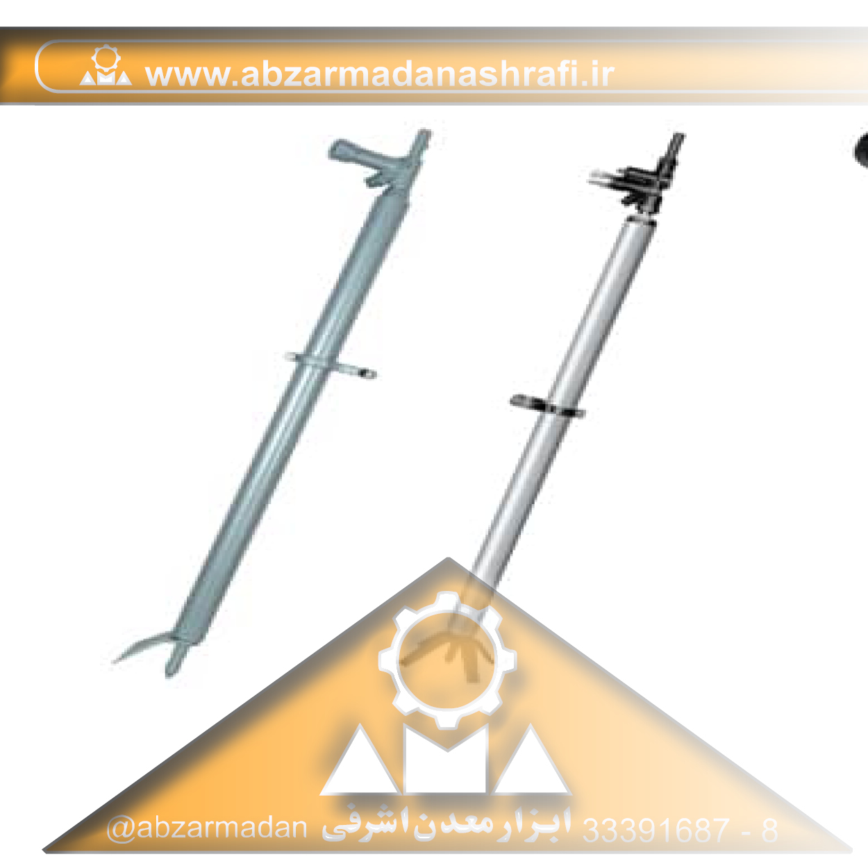 سه پایه چکش حفاری