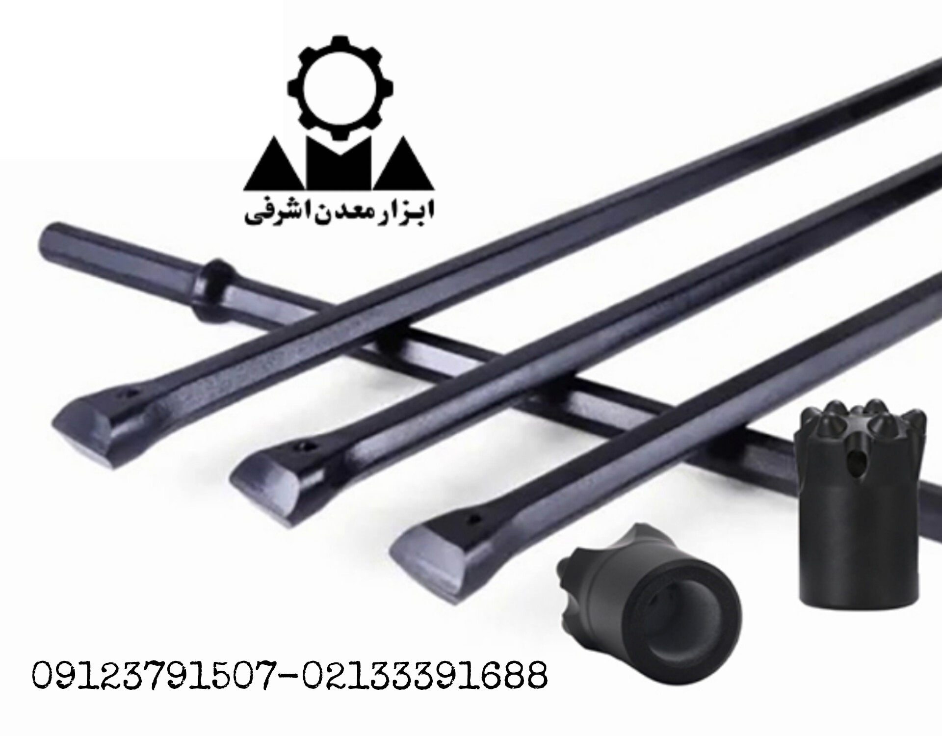 متقاب حفاری